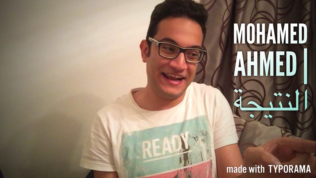 Mohamed Ahmed | النتيجة