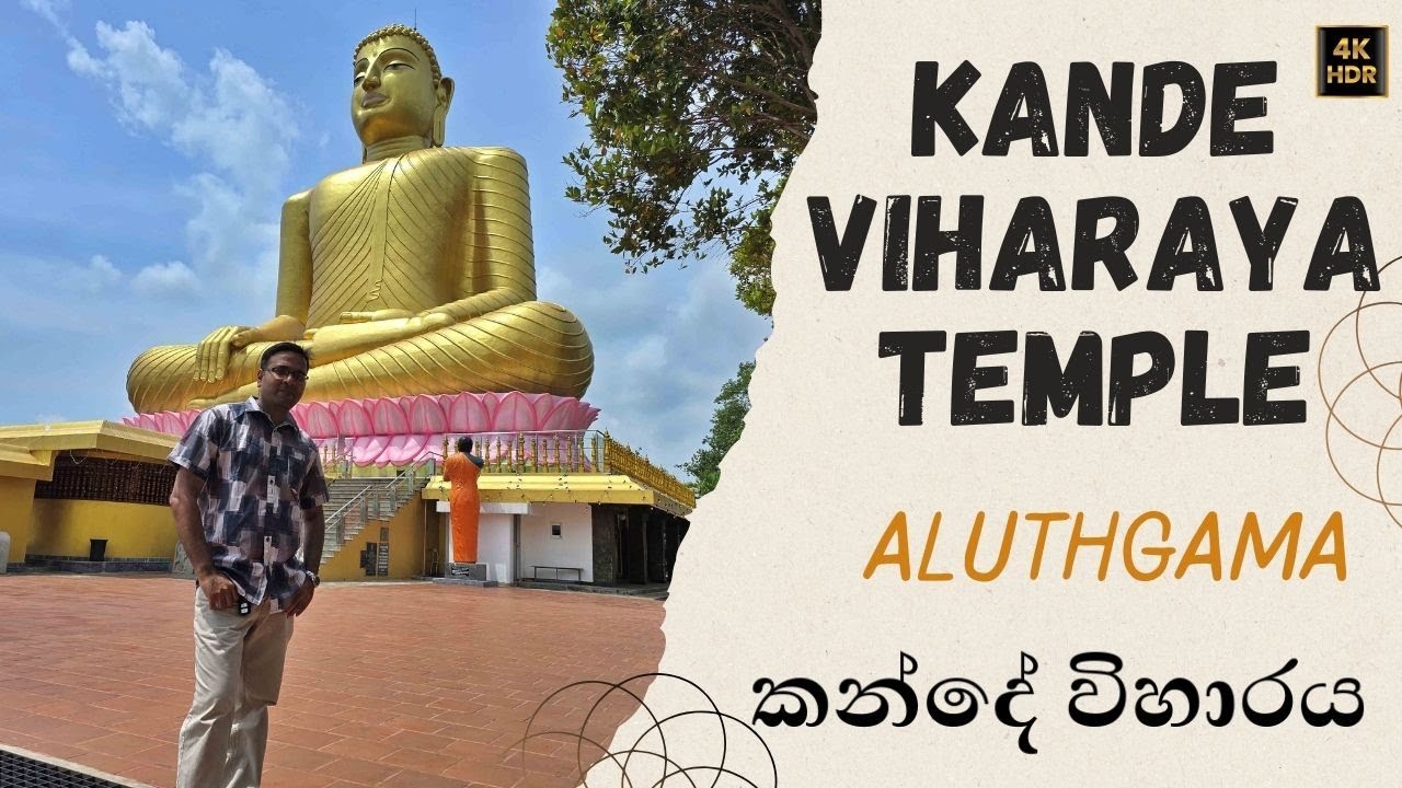 Kande Viharaya Aluthgama Sri Lanka【4K】| කන්දේ විහාරය
