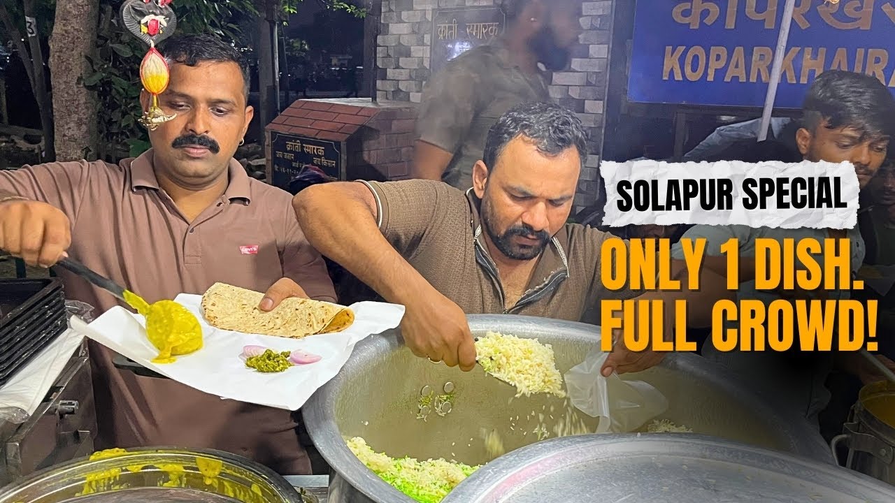 Dalcha Rice | मुंबईत मिळणार सोलापूर स्पेशल | #indianfood #streetfood
