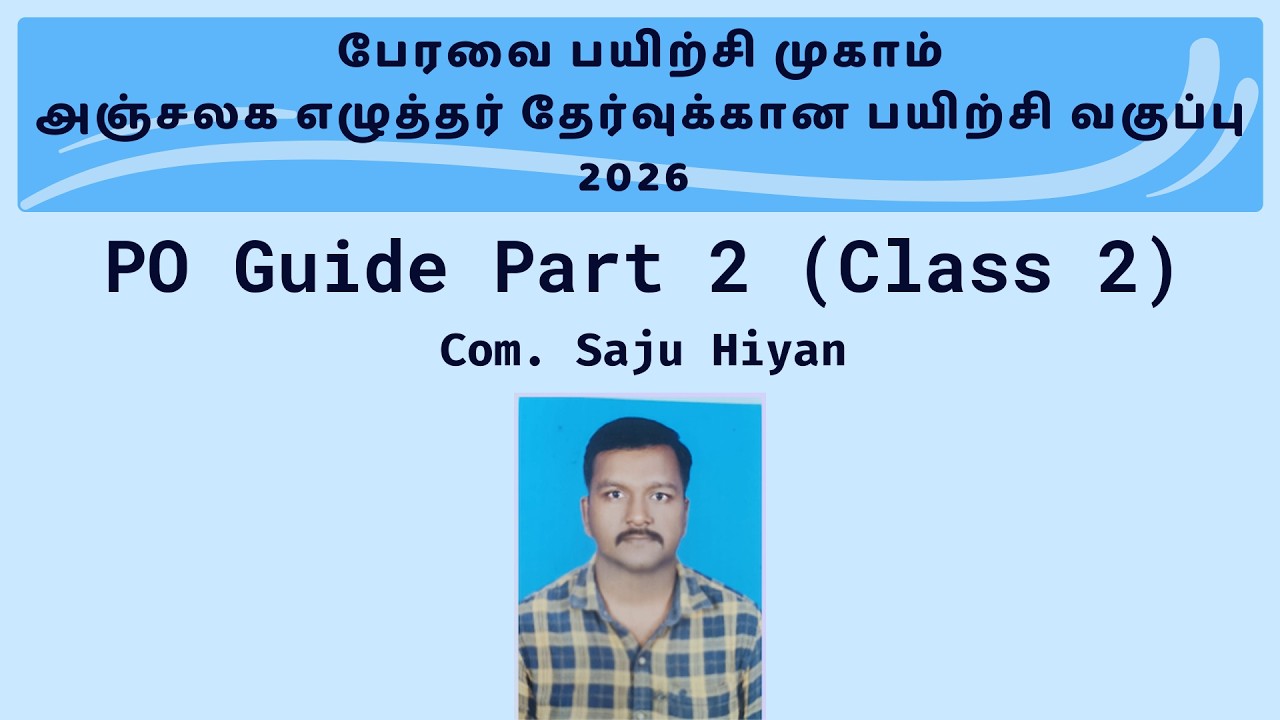 16 - PO Guide Part 2 (Class 2) - Com. Saju Hiyan