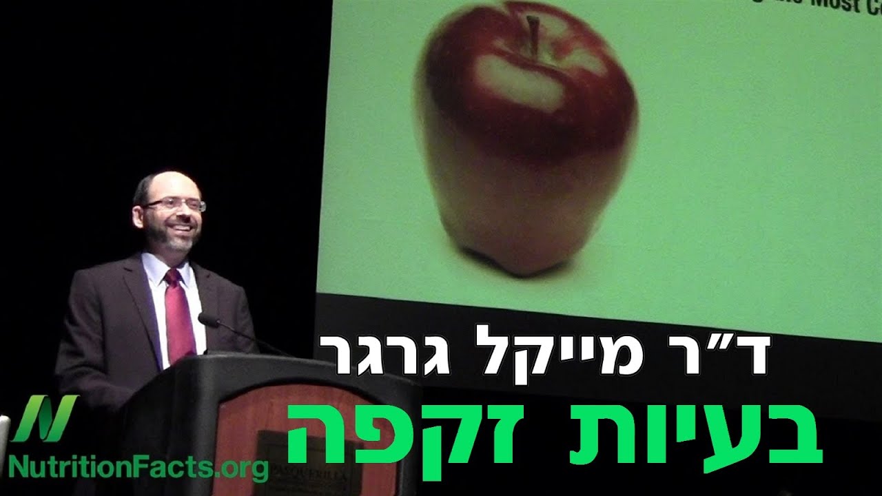 בעיות זקפה - סיכוי גבוה שמדובר במחלת לב