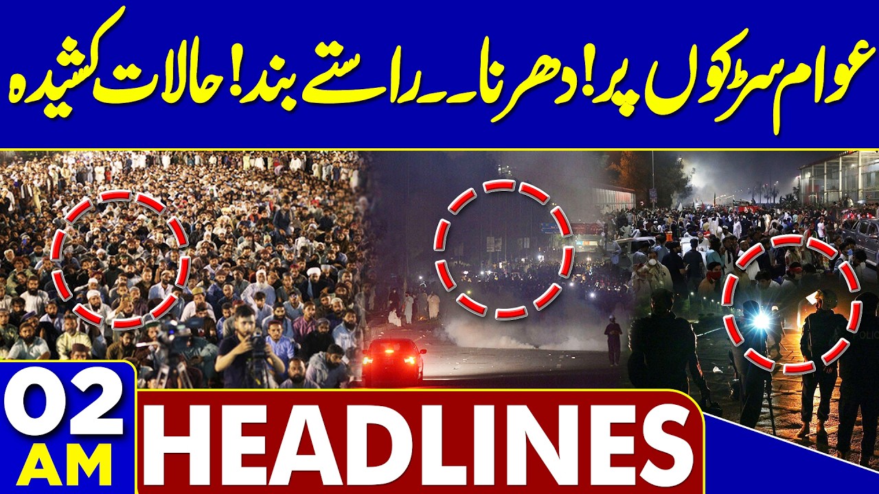 Islamabad Deadly Attack | Imran Khan Health | Massive Protests | 02 AM Headlines | Ramzan 2026