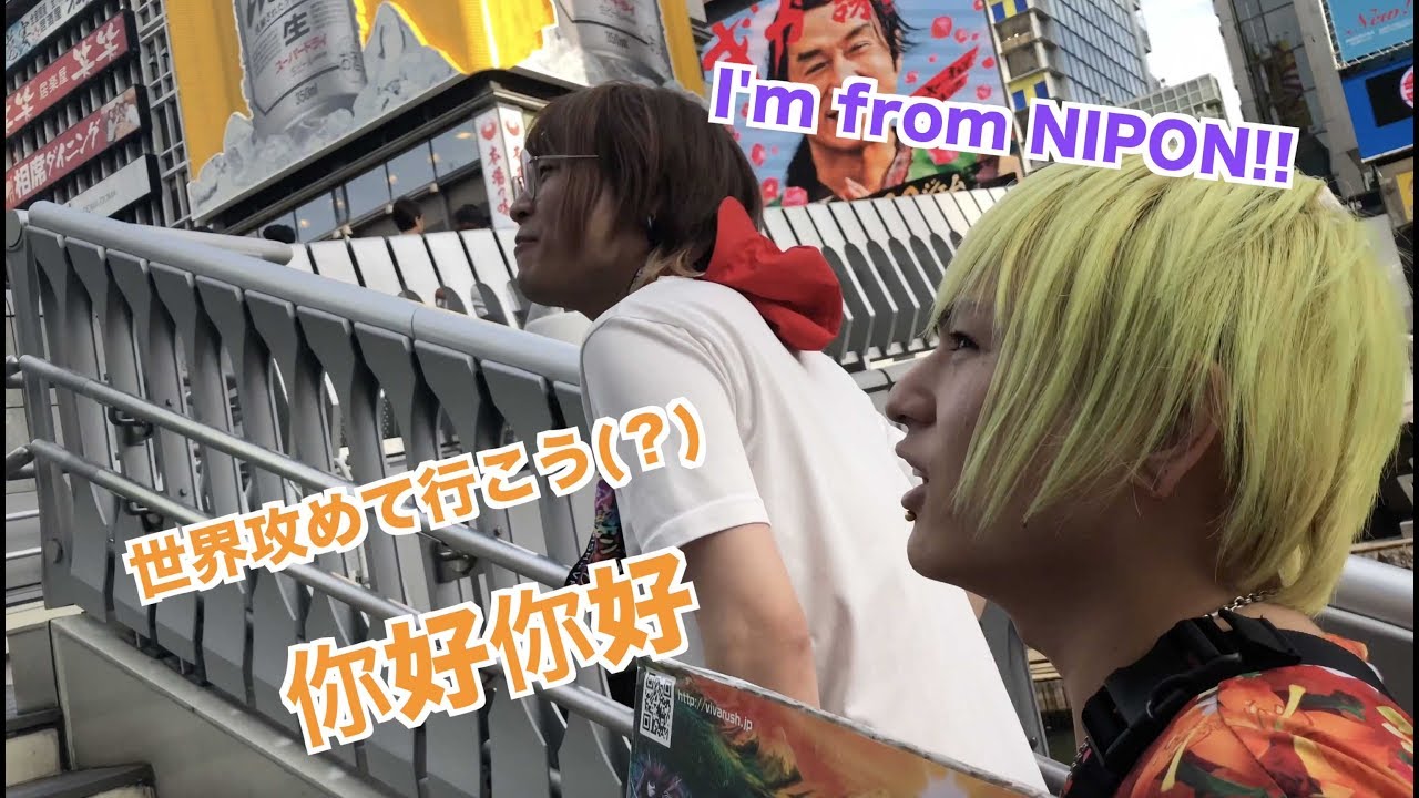 VIVATV『V系知名度調査してみた。』