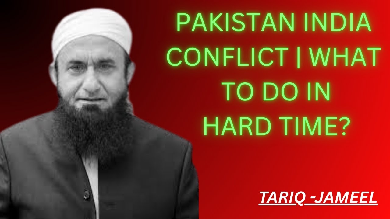 Molana Tariq Jameel Latest Bayan 29 January 2026 | Pakistan India Conflict  What to do in Hard Time?
