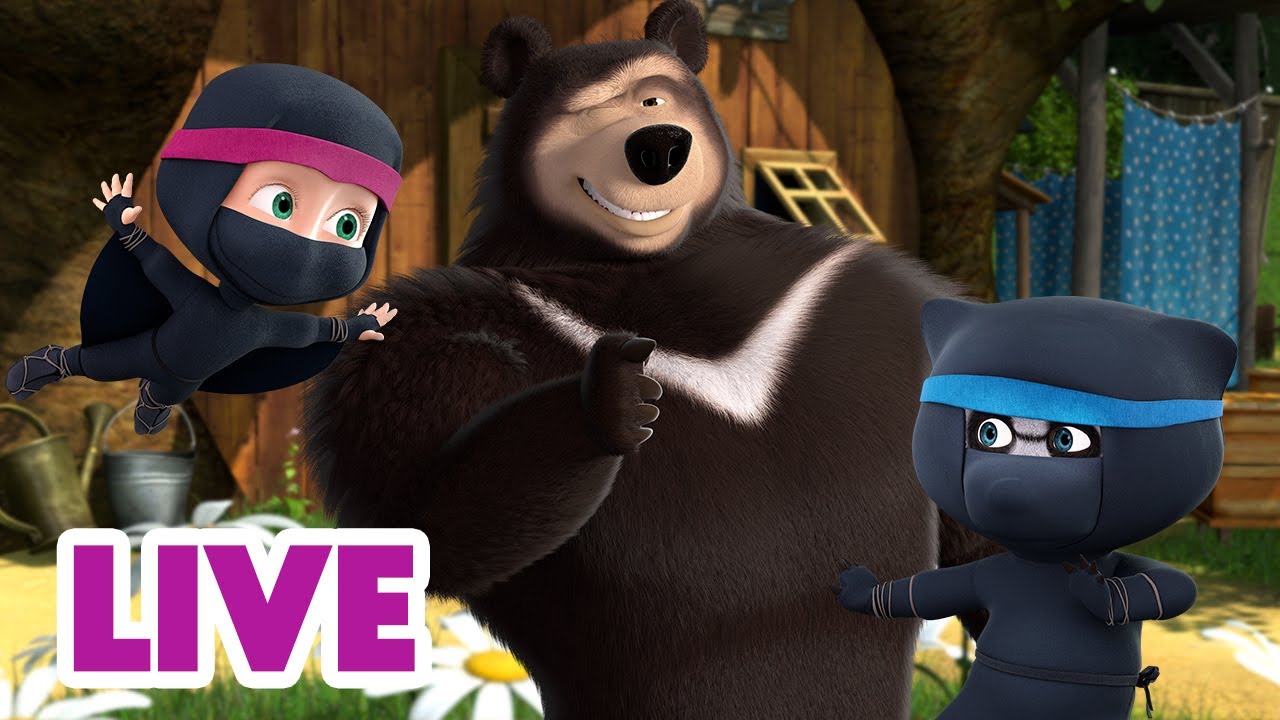 🔴 LIVE! Maşa İle Koca Ayı 😜👍 Ya hep ya hiç 🙅‍♀️✌️ Masha and the Bear