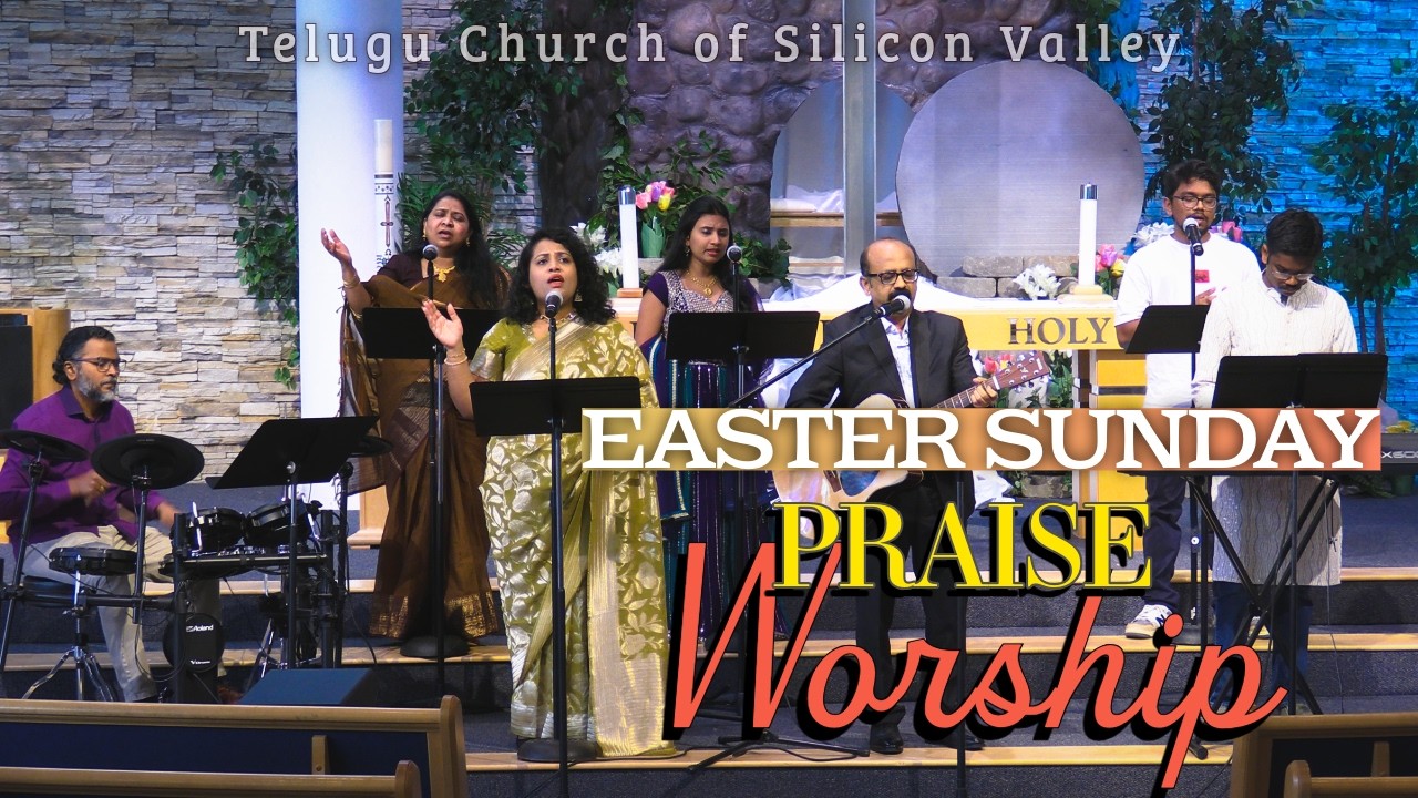 Easter Sunday 2026 ఆరాధన || Easter Sunday Worship || Telugu Church of Silicon Valley || TCOSV