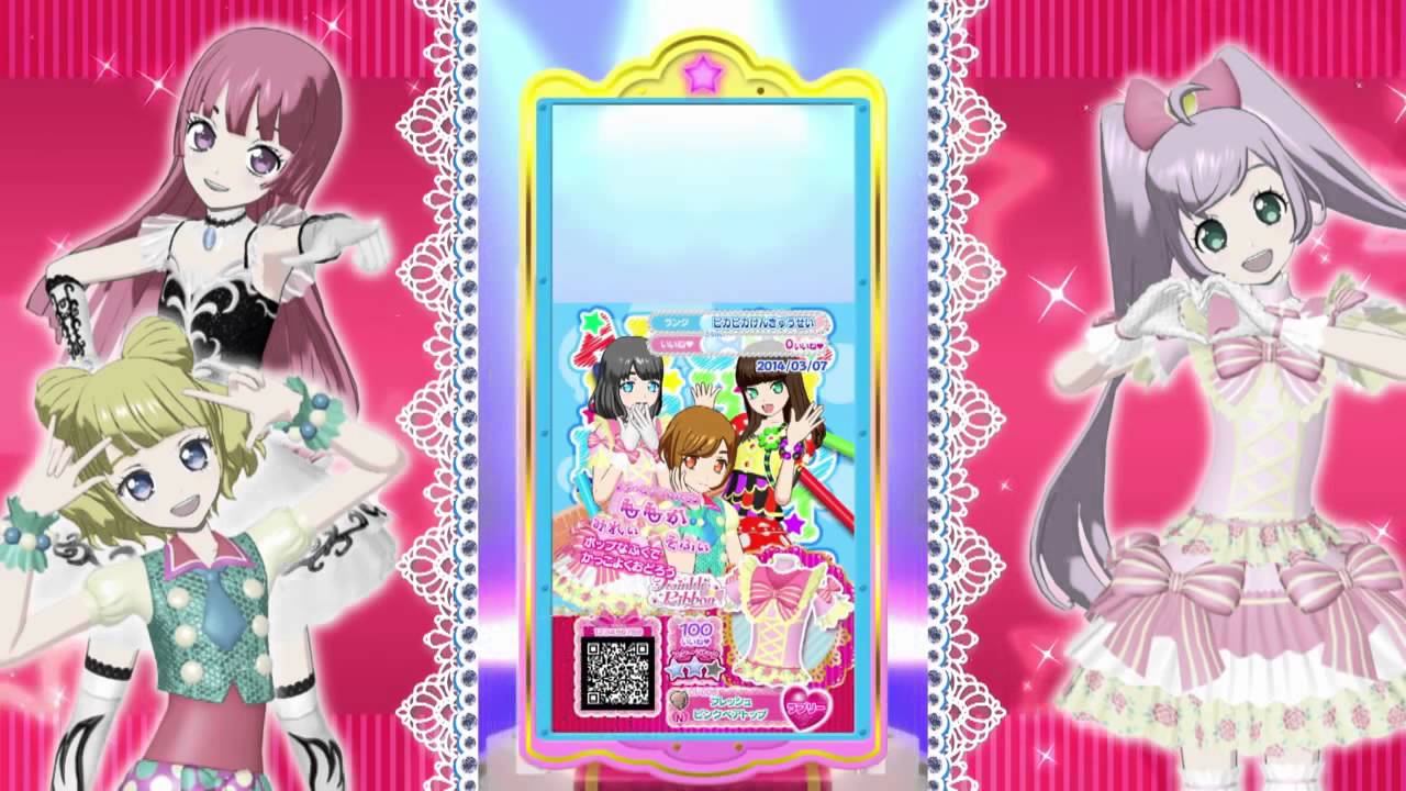 プリパラ　デビュー前スペシャルムービー