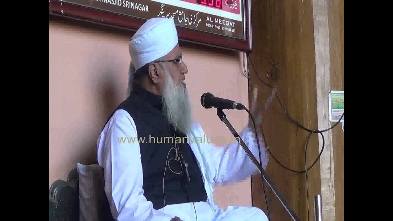 Taubah Majlis -Jamia Masjid Srinagar (17- Oct- 2014) Part1