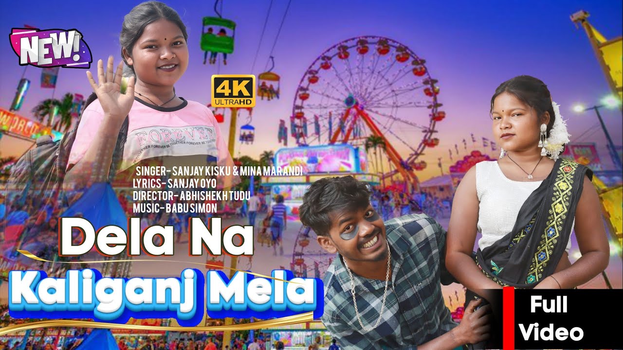 DELA NA KALIGANJ MELA///NEW SANTHALI VIDEO 2026