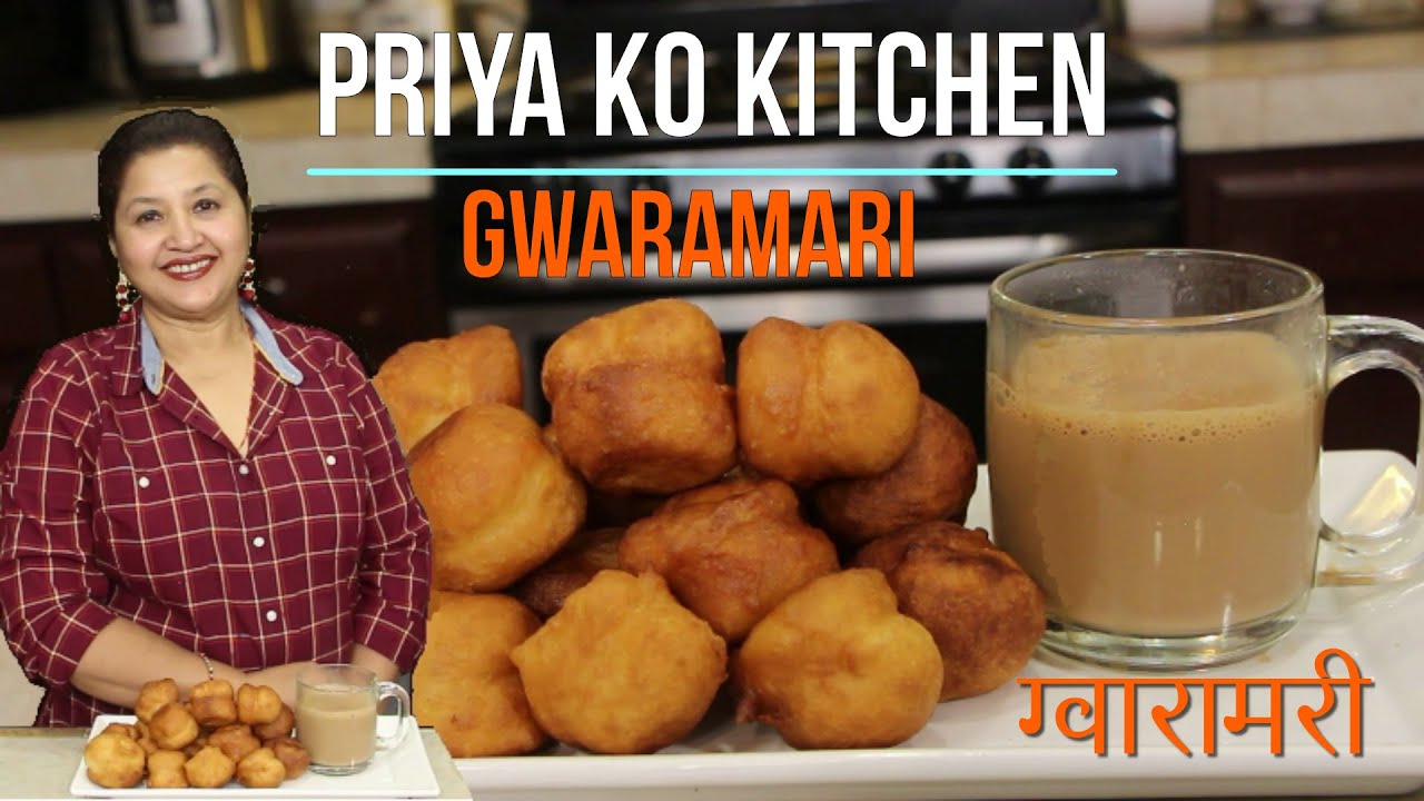 🇳🇵How to make Gwaramari:  Newari Food easy and perfect recipe  (ग्वारामरी बनाउने सजिलो तरिका)