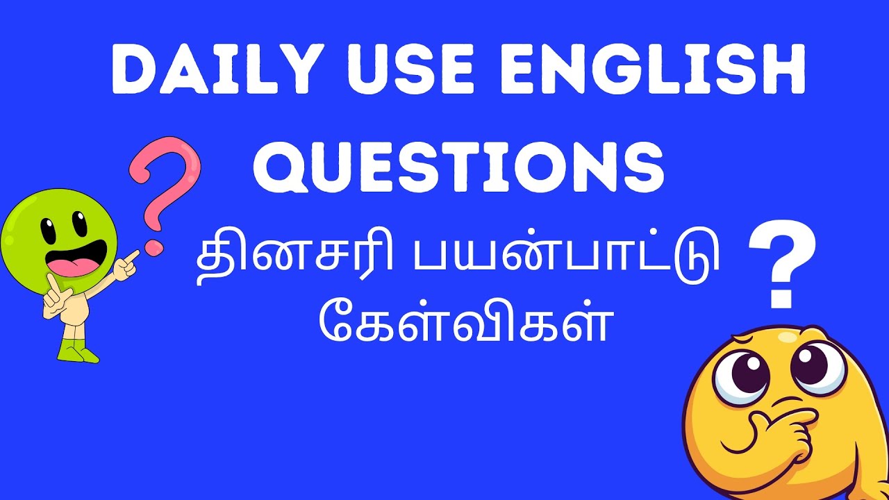 English Questions for Everyday Conversation | Tamil Explanation 