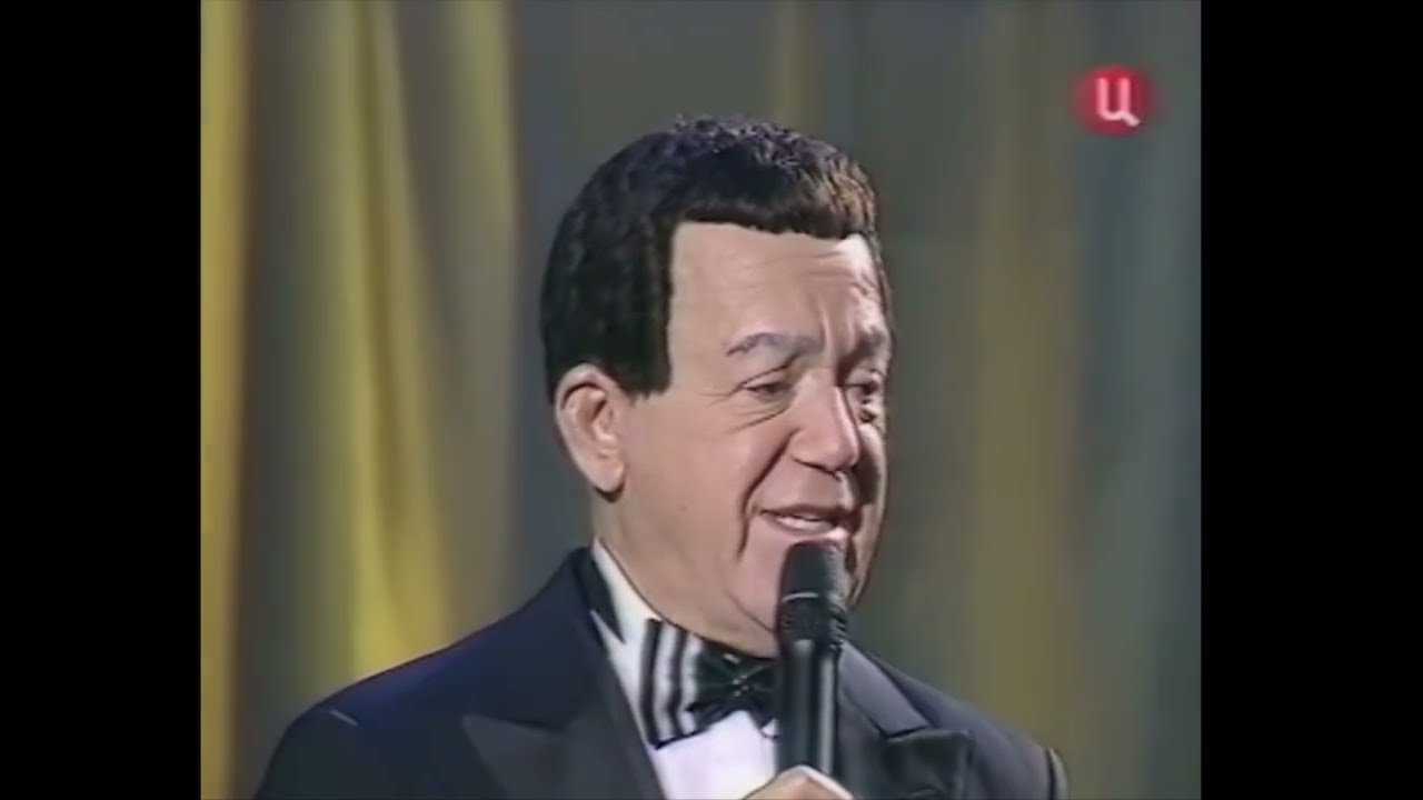Иосиф Кобзон, Алла Йошпе и Стахан Рахимов - Как здорово (2008)
