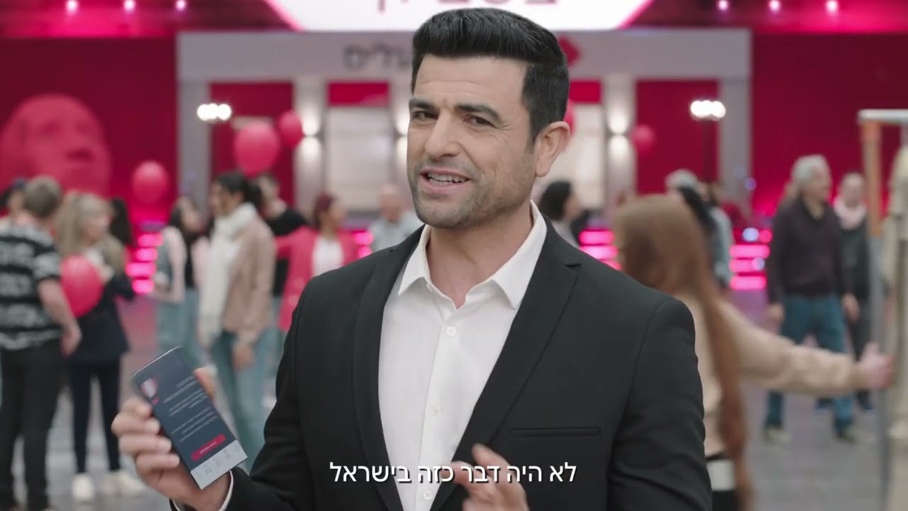 בנק הפועלים - מקצוענים שפועלים בשבילך