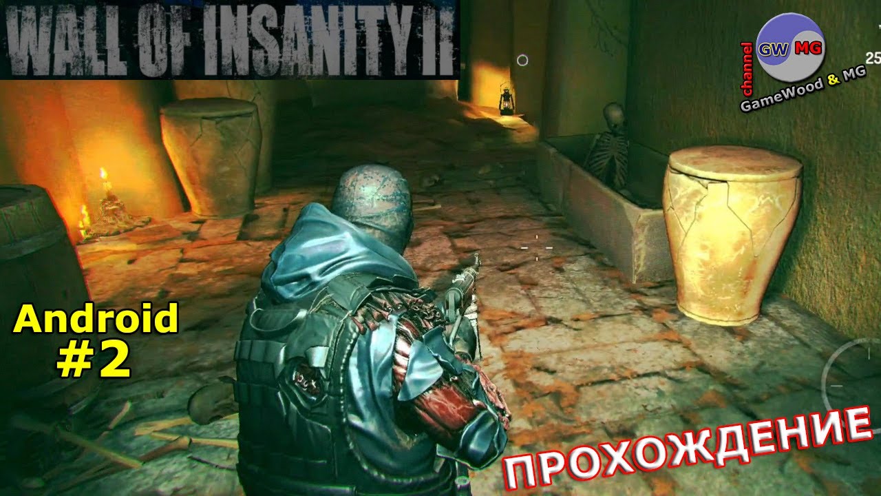 2. Колодец. Прохождение игры Wall Of Insanity 2 на Android (iOS). Сложность: &laquo;Тяжело&raquo;
