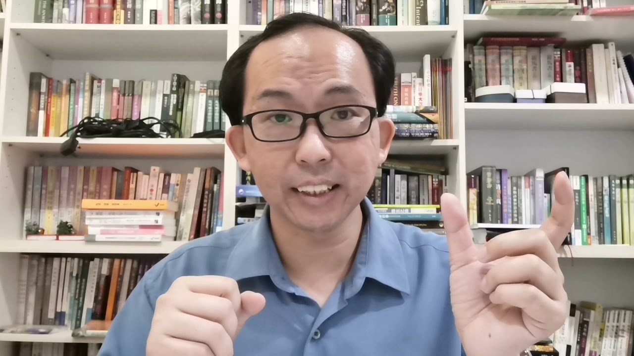 20210426 箴言22：1 by 汤鹏翔牧师~每日读经灵修