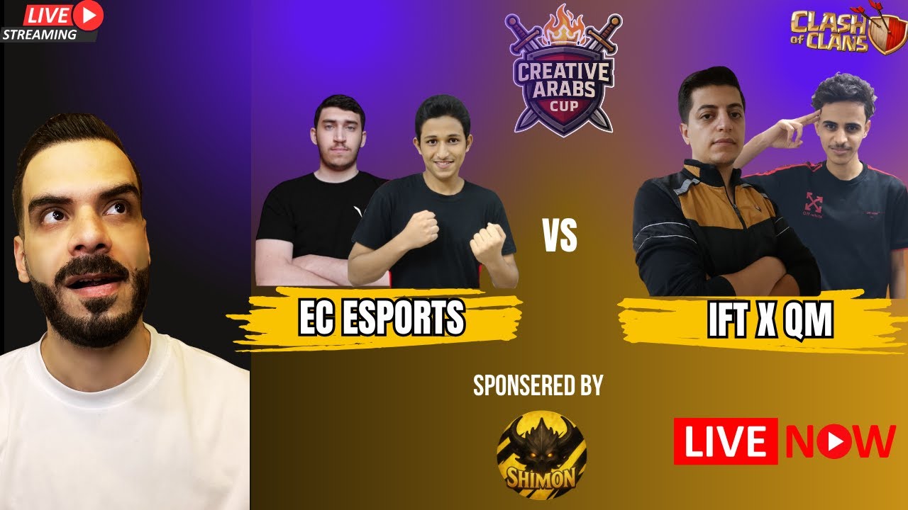 اقوى ربع نهائي مع فيس كام اللاعبين | CREATIVE ARABS CUP