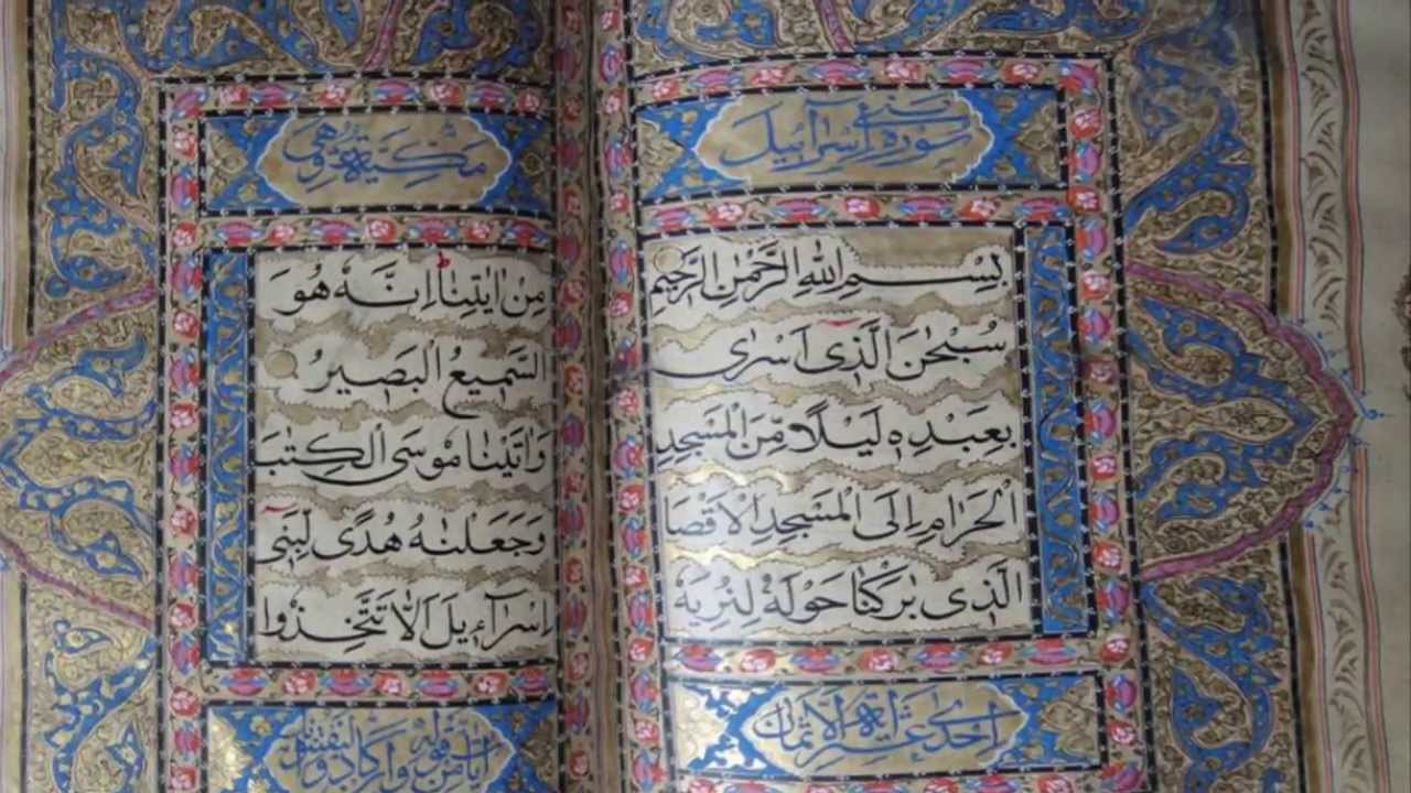 Islamic Manuscript and Art