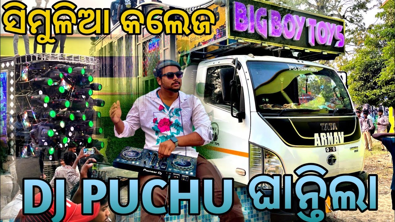 DJ BIG BOY TOYS SIMULIA COLLEGE PROGRAM || DJ PUCHU IN THE HOUSE