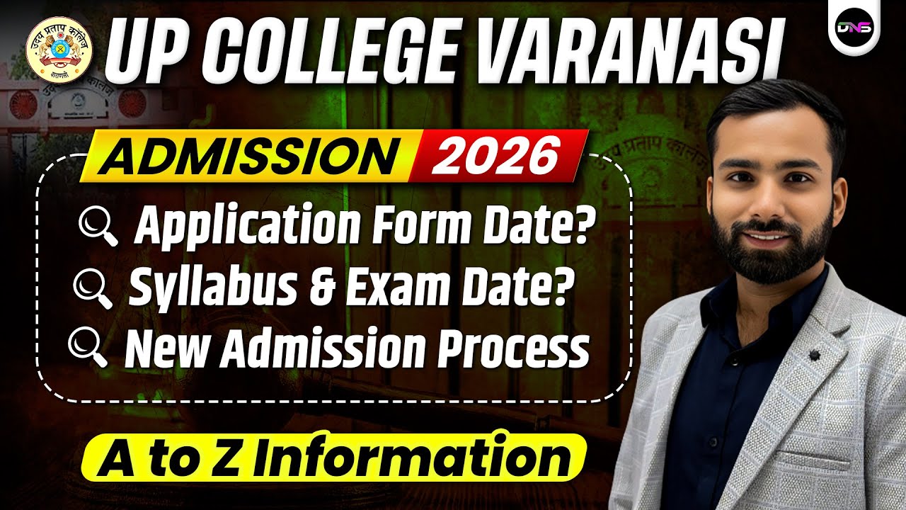 Up College Varanasi Entrance Exam 2026 Application Form,Exam Date & New Syllabus | BA, BSc, B.COM