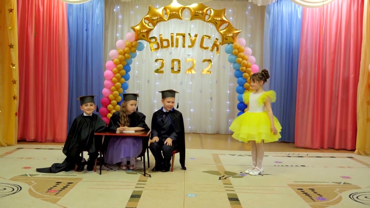 Сценка 'Школа Нового Поколения