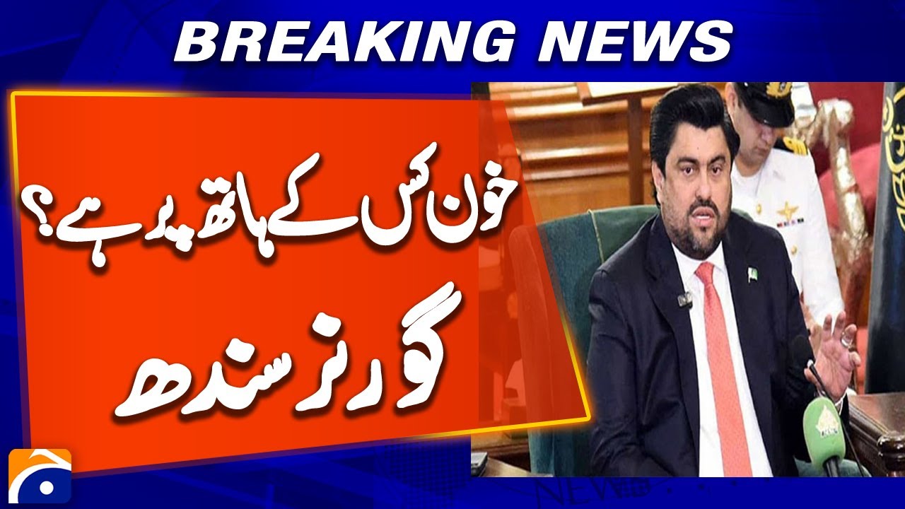 Sindh Governor Demands Judicial Inquiry Into Gul Plaza Fire Incident