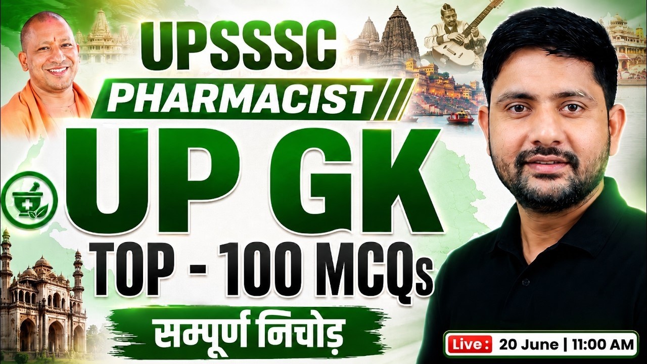 UPSSSC Pharmacist 2026 | UP GK Marathon Class | Top 100 MCQ | Pharmacist GK Class By Ankit Sir