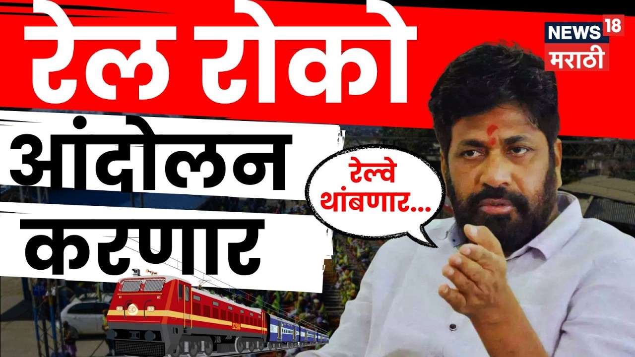 Bachchu Kadu News | कर्जमाफी न झाल्यास.., बच्चू कडूंचा इशारा | Marathi News | N18V