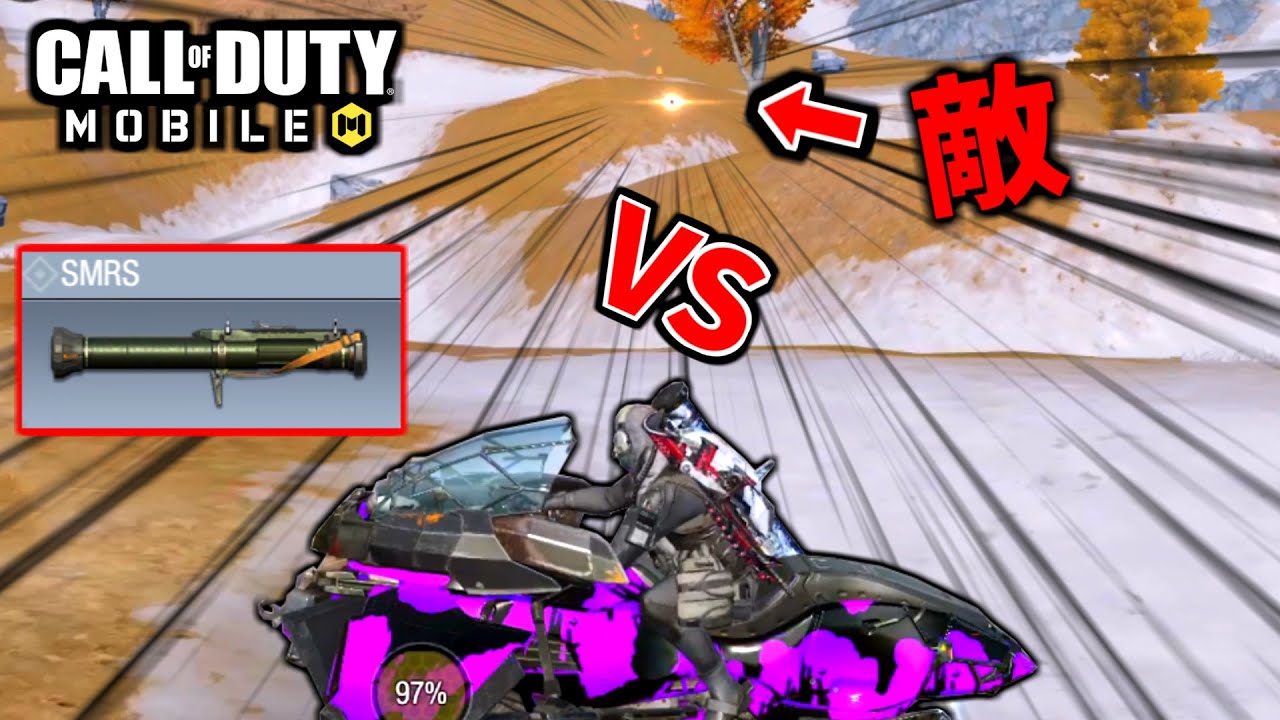【CoD:MOBILE】ガン待ちロケラン VS ロケカス実況者の戦いDRHバトロワ【CoDモバイル】