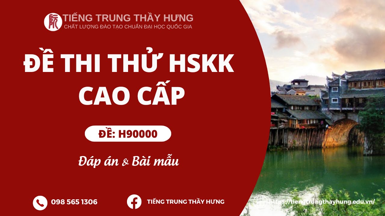 ĐỀ THI MẪU HSKK CAO CẤP H90000 | Có đáp án và bài mẫu tham khảo