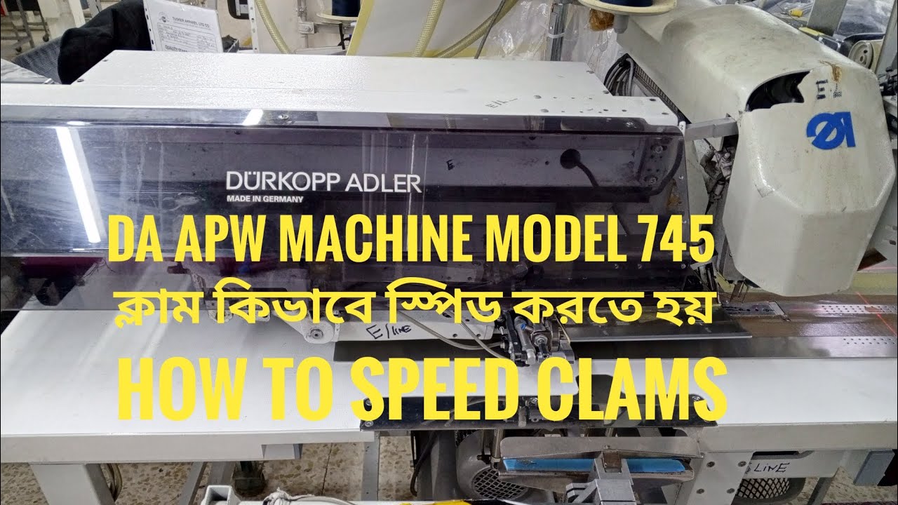 DA APW MACHINE MODEL 745  ক্লাম কিভাবে স্পিড করতে হয়  How to speed clams