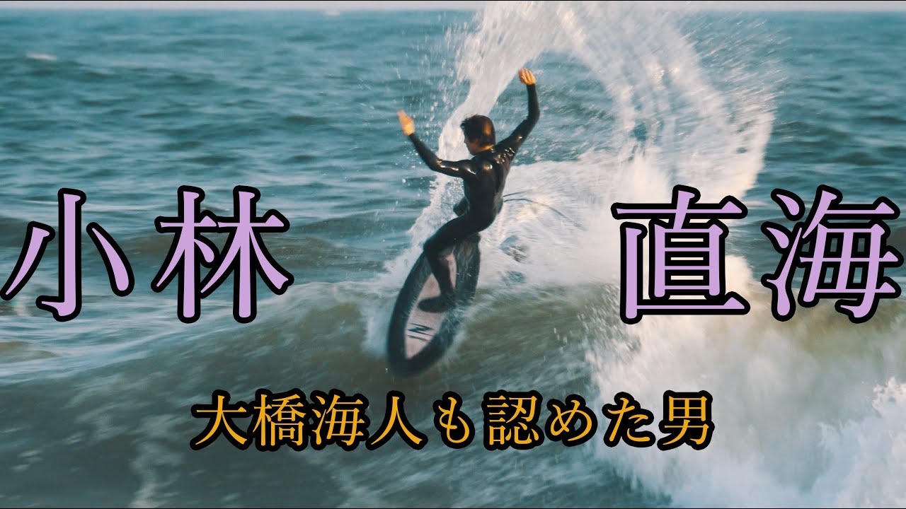 【全て見せます】この男知っておかないとヤバいです