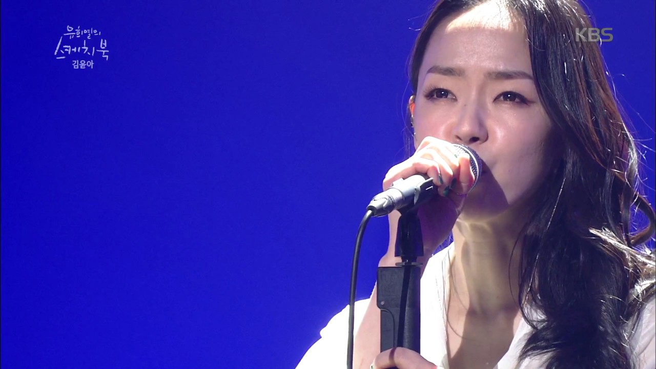 유희열의 스케치북 - 김윤아 - 꿈. 20170204