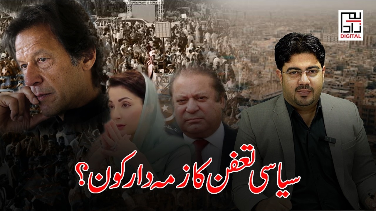 Is Imran Khan a Victim of Political Revenge? Inside Pakistan’s Political Drama | Latest Update