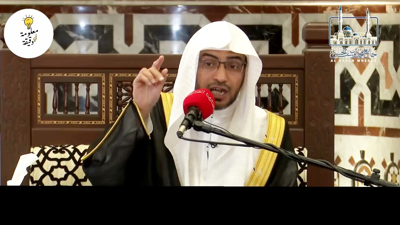 مراتب بر الوالدين | الشيخ صالح المغامسي