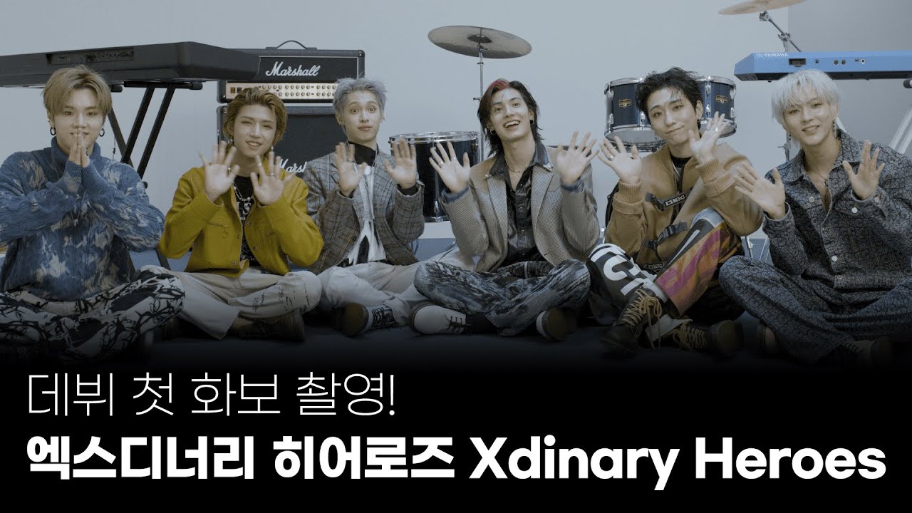 [ENG SUB] #엑스디너리히어로즈 #XdinaryHeroes 데뷔 첫 화보 촬영 현장 속으로!