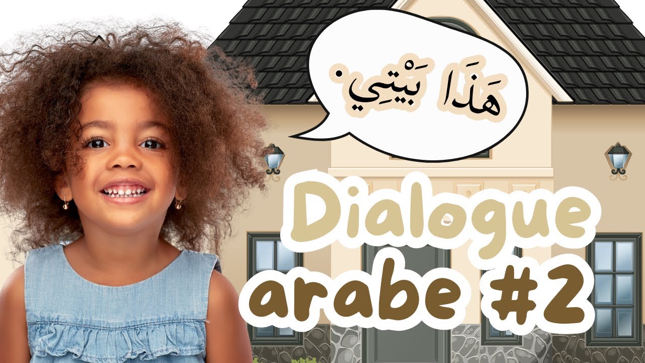 Dialogue en arabe littéraire | Épisode 2