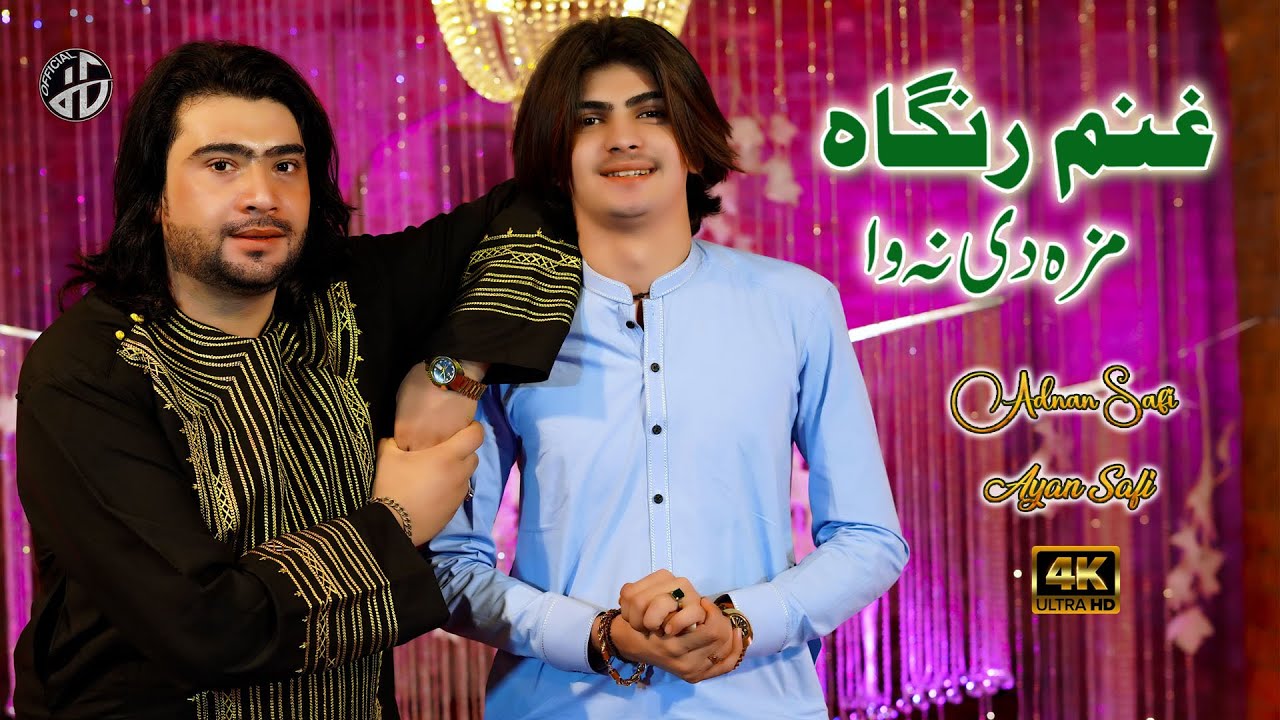 Pashto Songs 2025 | Ghanam Ranga Maza De Na Wa | Adnan Safi - Ayan Safi Pashto Song | Official Music