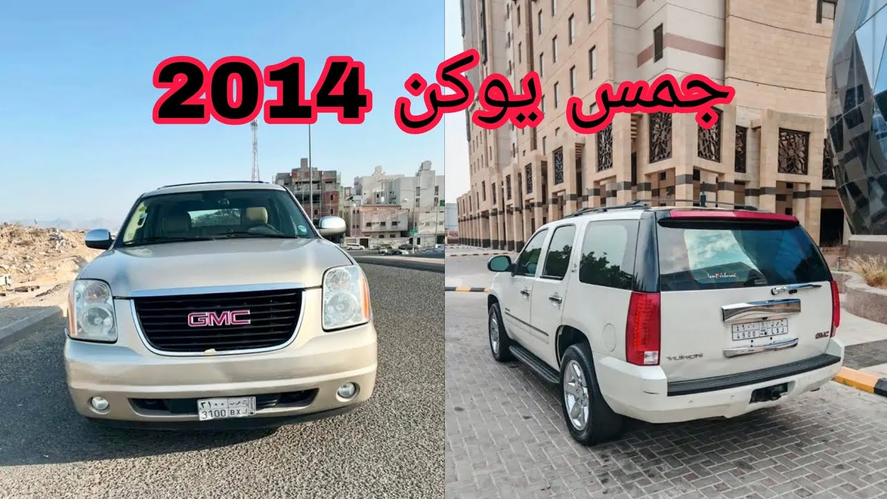 بيع على السوم سيارات بالمملكة السعودية بأسعار خرافية تناسب الجميع ... لا تنسى وصف الفيديو ♥️🇸🇦🔥