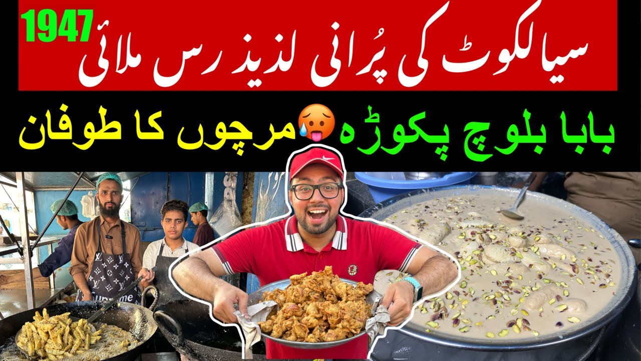 SIALKOT FAMOUS JUMBO RAS MALAI🤩BABA BALOCH PAKORA🥵HIDDEN GEMS 2024 | SIALKOT STREET FOOD PAKISTAN