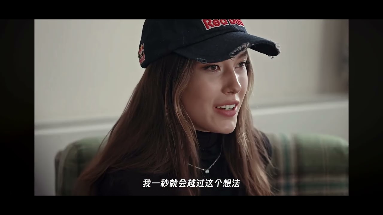 Eileen Gu Interview