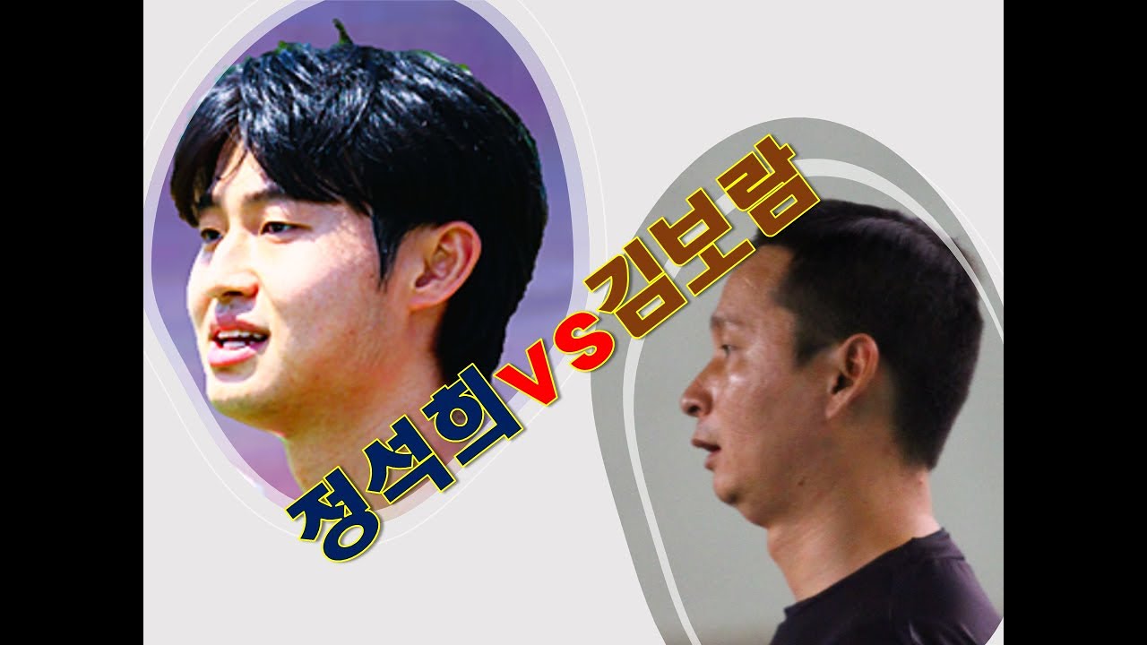 와우!! 족구공 터지는줄 김보람vs정석희