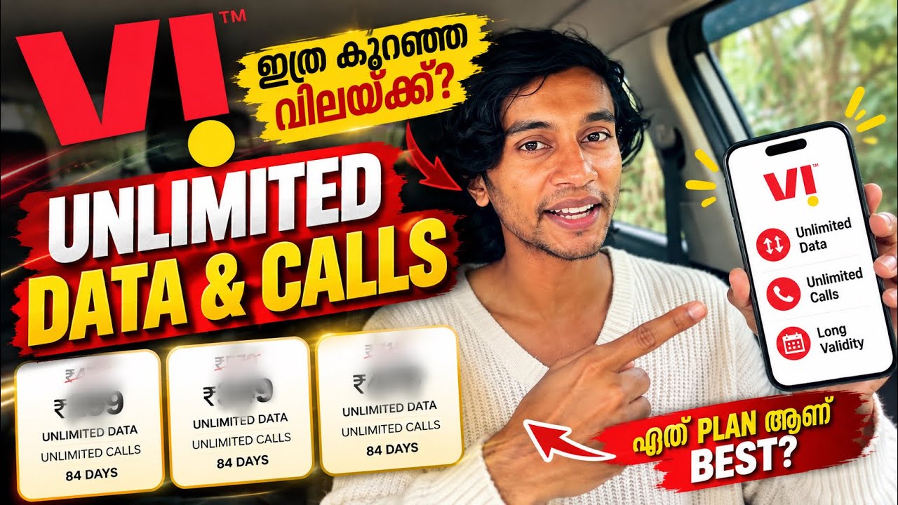 Vi Unlimited Data Recharge Plan 2026 🔥 കുറഞ്ഞ വിലയ്ക്ക് Unlimited Data & Calls | Vi Offers Malayalam