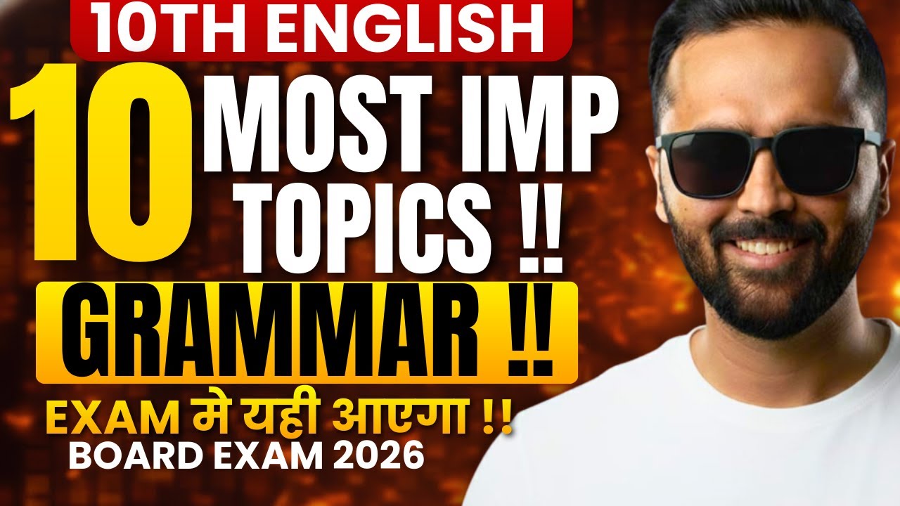 LIVE | 10th Most IMP English Grammar Topics 🔥 | Board Exam 2026|Pradeep Giri Sir