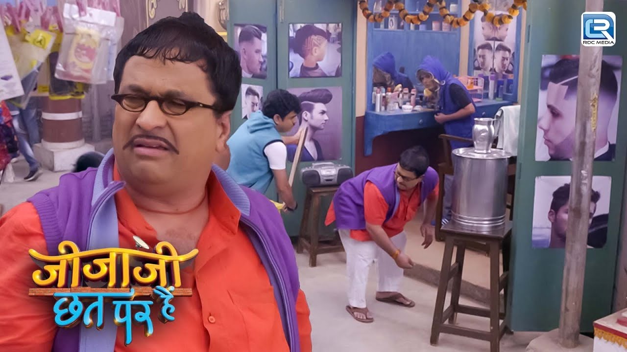 ये Murari खुलेआम कौनसी हरकते कर रहा है ?। Jijaji Chhat Par Hain | Full Episode