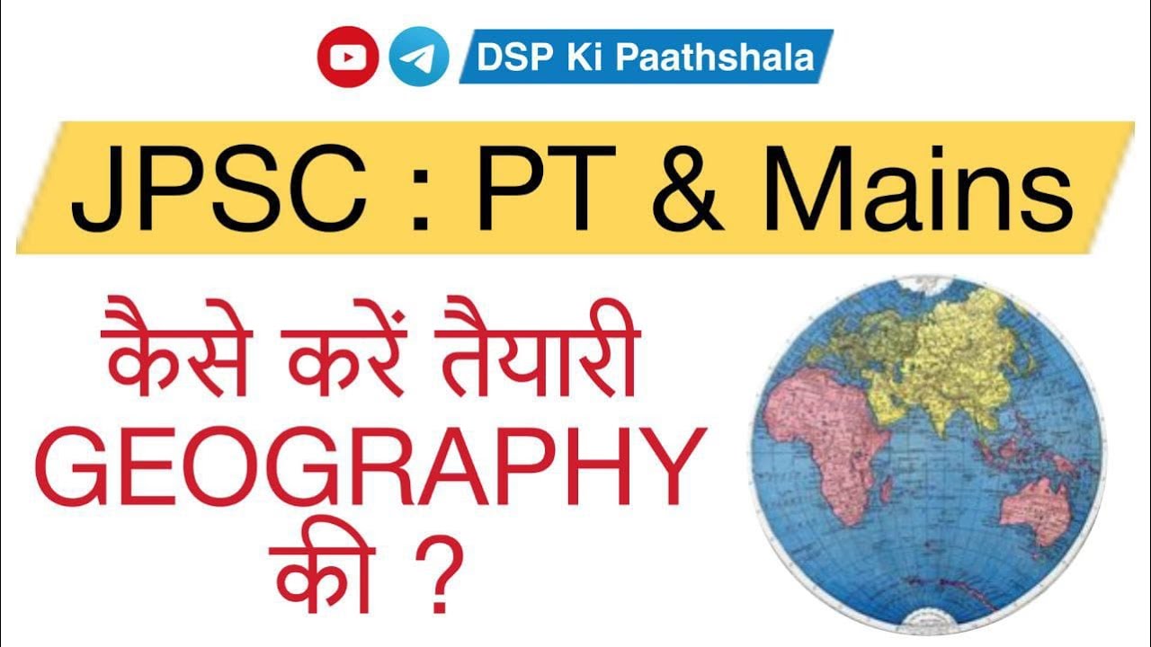 Geography : JPSC ( PT+Mains )