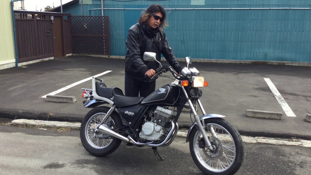 JAWS店長のちっちゃい単車紹介「ホンダ CBX125 カスタム」