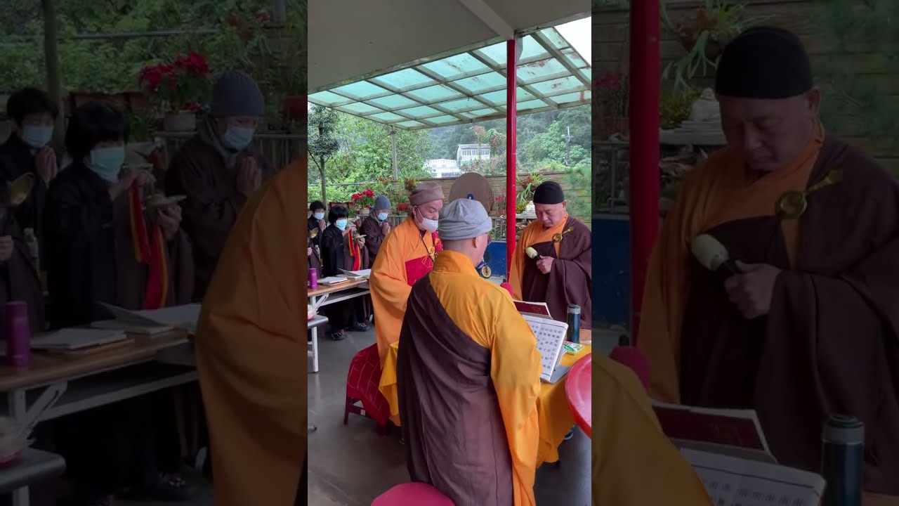 #禪定家族 #台灣禪定教育協會 #橫科千手千眼觀音寺 慈悲三昧水懺法會 下卷