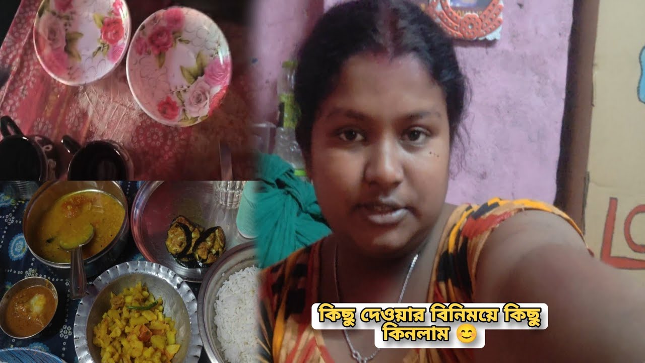 আজ পুরোনো চুরি আর নূপুর দিয়ে দুটো প্লেট আর একটা ছোট প্লাস্টিকের বাটি কিনলাম... 🍽️🥣 Day - 86 #vlog 