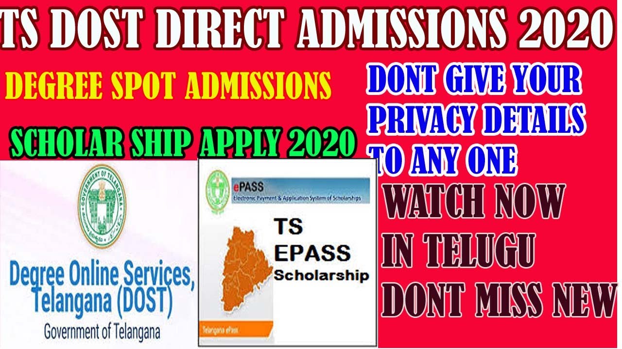 || TS DEGREE SPOT ADMISSIONS 2020 ||TS DOST MANDATORY ||SCHOLAR SHIP APPLY ||WTACH NOW ||DONT MISS|