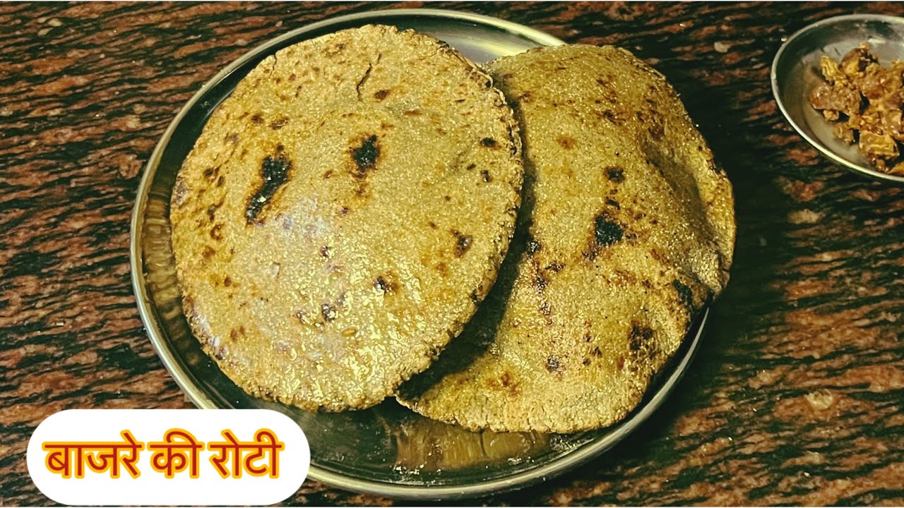 बाजरे की रोटी बनाने की simple, but perfect recipe || bajre ki roti #cookinghand   